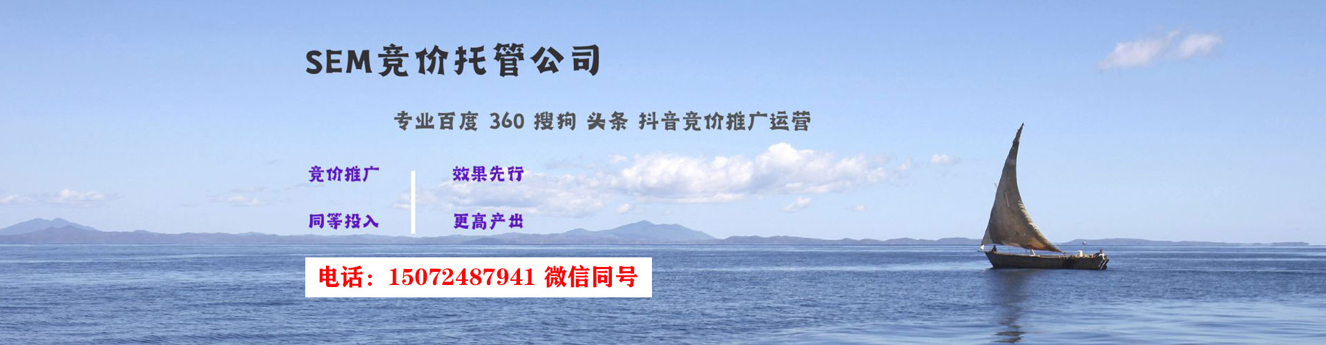 吉木萨尔百度网络推广